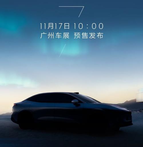 惠州82极氪汽车发布智能汽车全域AI，比亚迪的未来服务提升用户体验